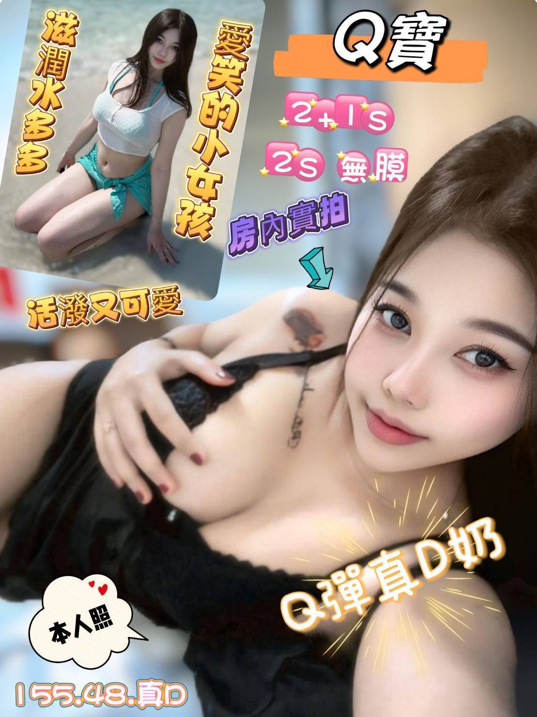 台中 樓鳳 玲玲 162/22/36F